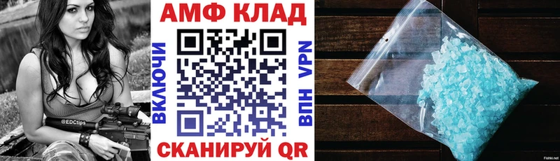 blacksprut зеркало  Белокуриха  АМФ VHQ 