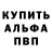 Метадон мёд 741 AL