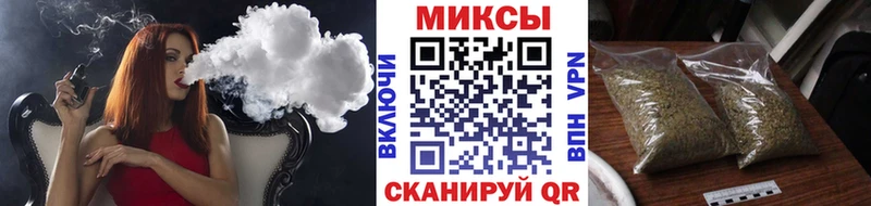 БУТИРАТ буратино  Белокуриха 