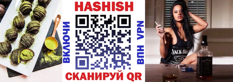 Печенье с ТГК марихуана  цена   Белокуриха 