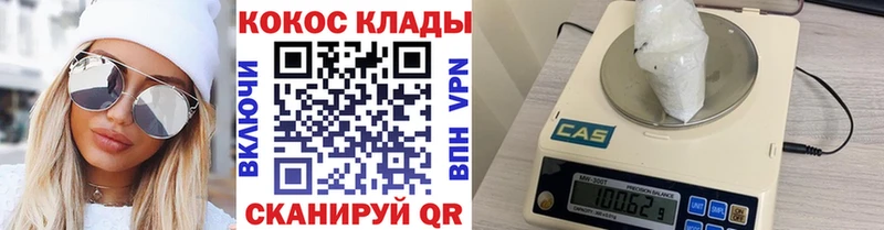 COCAIN Columbia  darknet клад  Белокуриха  наркотики 