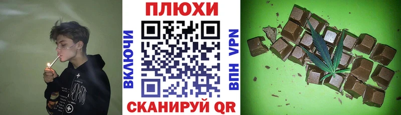 ГАШИШ ice o lator  Белокуриха 