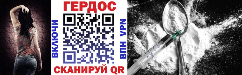 Героин афганец хочу Белокуриха