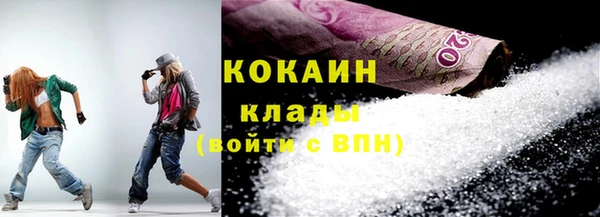 гидра Балабаново