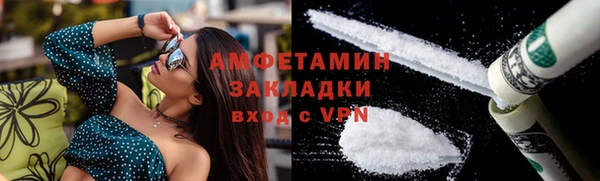 стафф Нижний Тагил