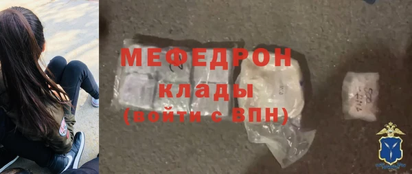 гидра Балабаново