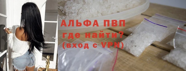 стафф Нижний Тагил