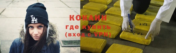 гидра Балабаново