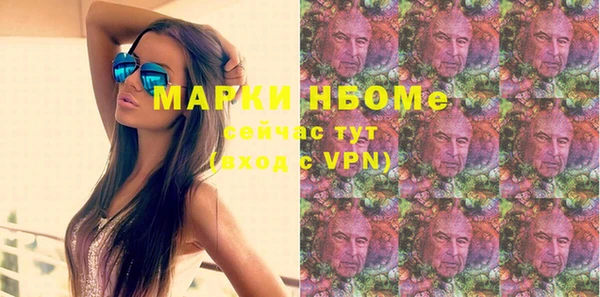 гидра Балабаново