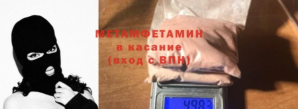 гидра Балабаново