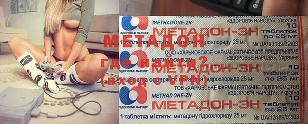 гидра Балабаново
