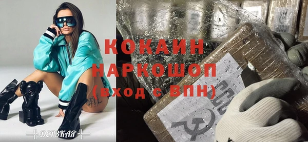 кокаин колумбия Баксан
