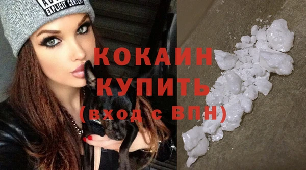 кокаин колумбия Баксан