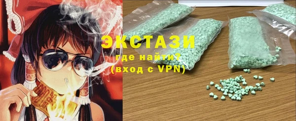 стафф Нижний Тагил