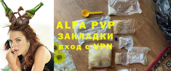 ALPHA-PVP Елабуга