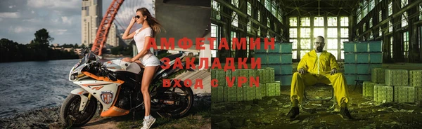 гидра Балабаново