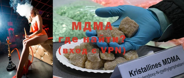 гидра Балабаново