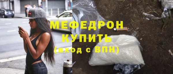 гидра Балабаново