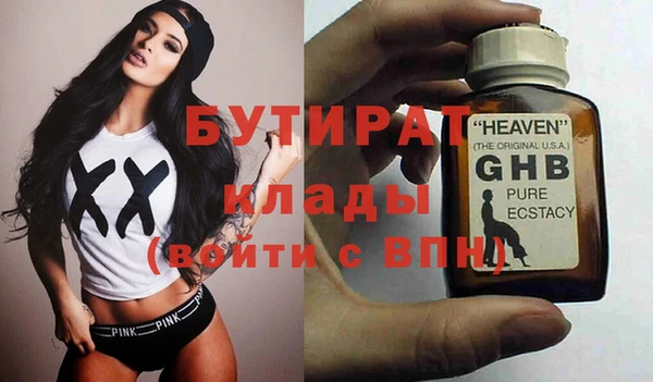 гидра Балабаново