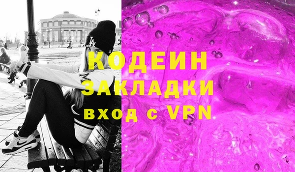гидра Балабаново
