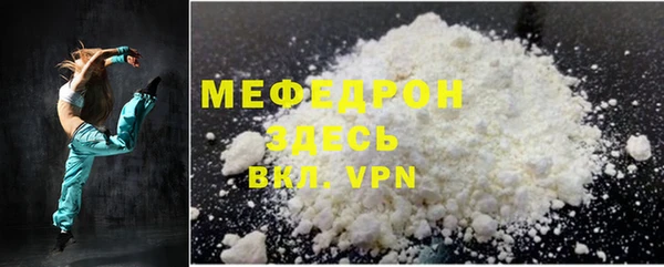 меф VHQ Архангельск