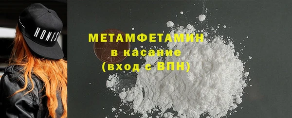 гидра Балабаново