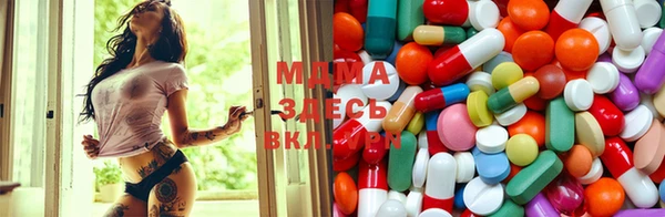гидра Балабаново