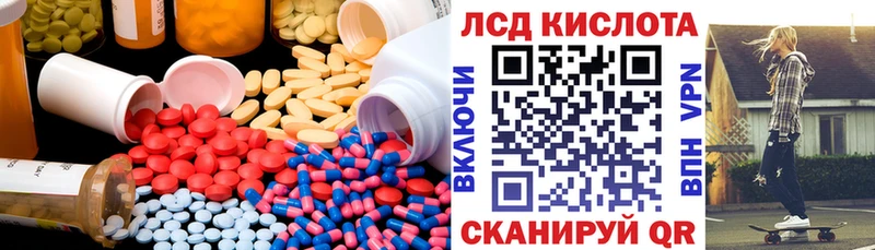 ЛСД экстази ecstasy shop Telegram Белокуриха ссылка на мегу онион