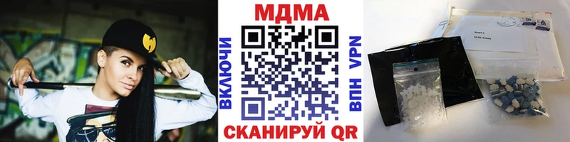 kraken Белокуриха MDMA crystal