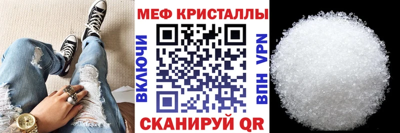 Меф mephedrone  MEGA зеркало  Белокуриха 