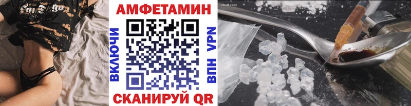даркнет клад  Белокуриха  МЕТАМФЕТАМИН кристалл 