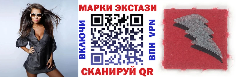 Наркотические марки 1,5мг  Белокуриха 