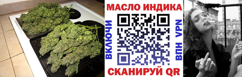 цены   Белокуриха  Дистиллят ТГК Wax 